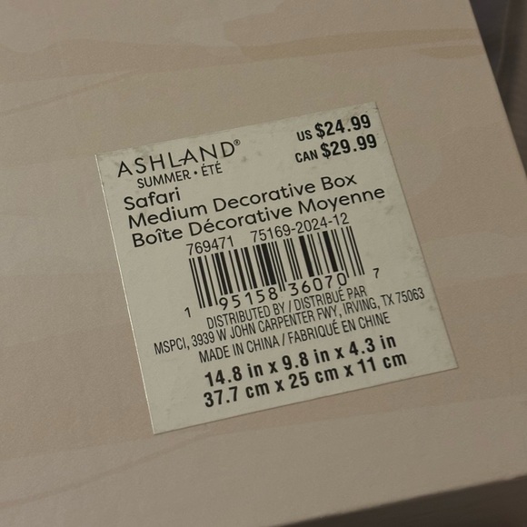 Leopard Storage Box - Picture 4 of 6